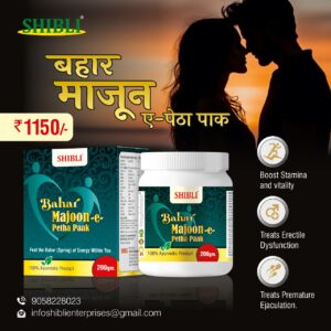 Shibli Bahar Majoon-e-Petha Paak